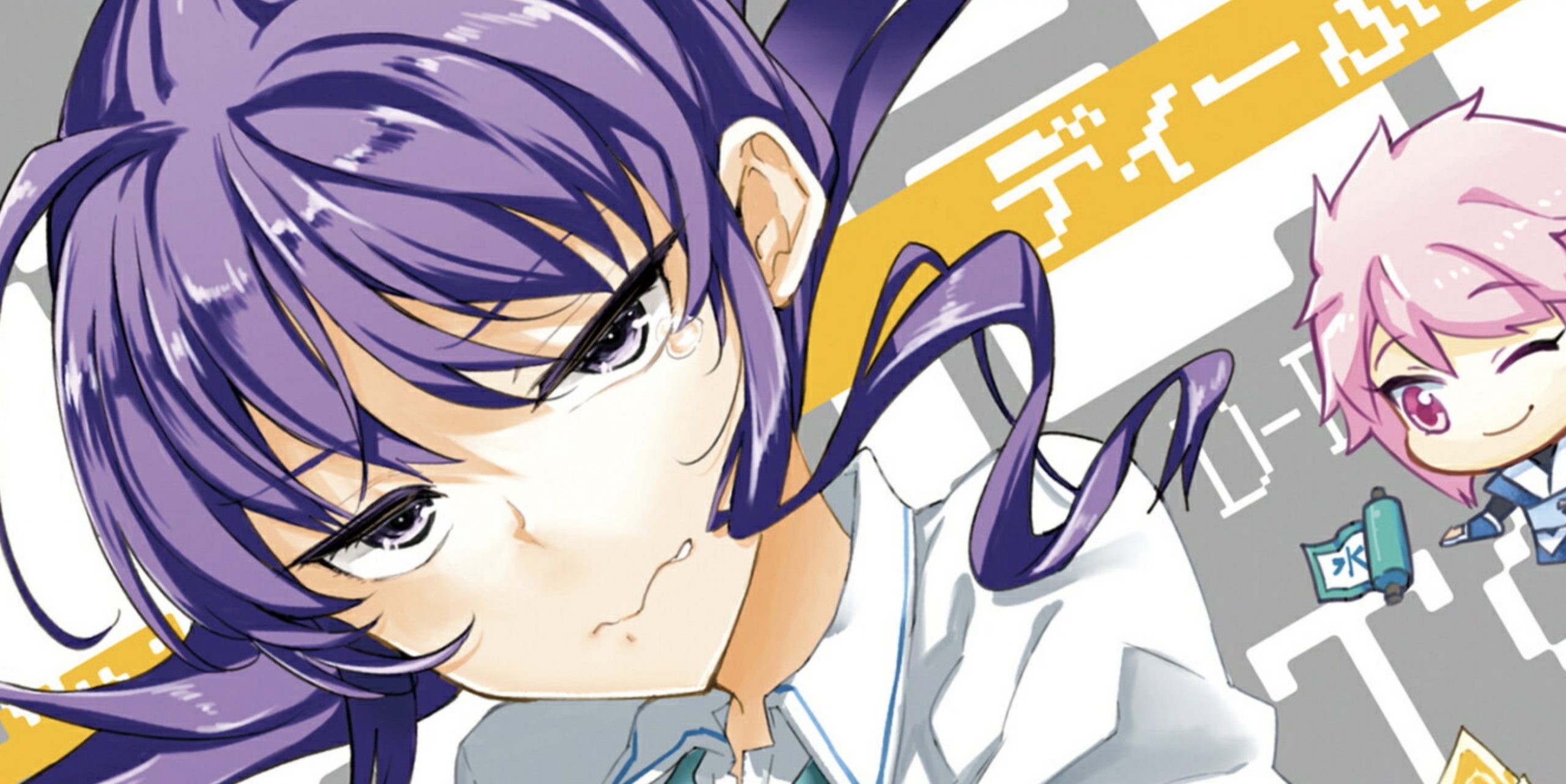 D-Frag! Chapter 155 release date